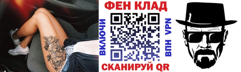 АМФ Premium  мега ссылка  Карасук 