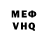 КЕТАМИН VHQ Ethan Caple