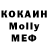 МДМА кристаллы Ramazan Bad
