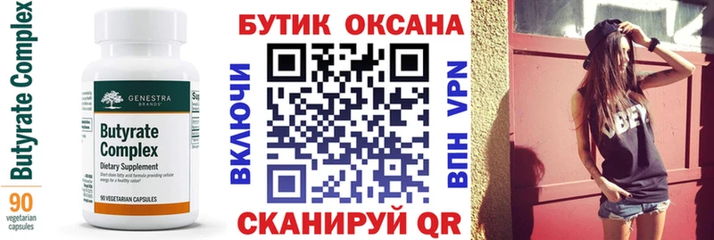 наркотики  Карасук  БУТИРАТ жидкий экстази 