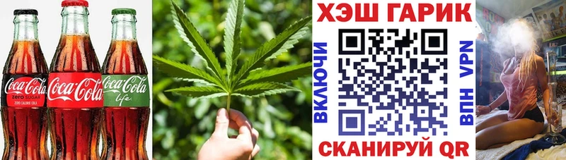 Canna-Cookies конопля  Карасук 