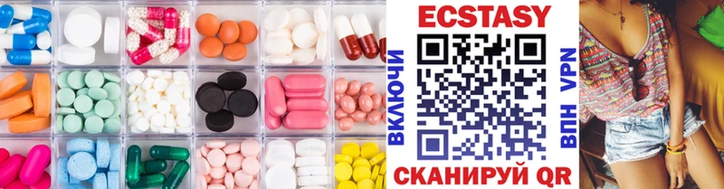 ЭКСТАЗИ Cube мега ссылка Карасук