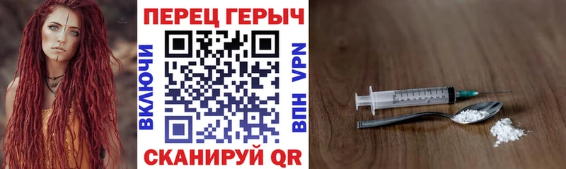 ГЕРОИН герыч  OMG онион  Карасук 