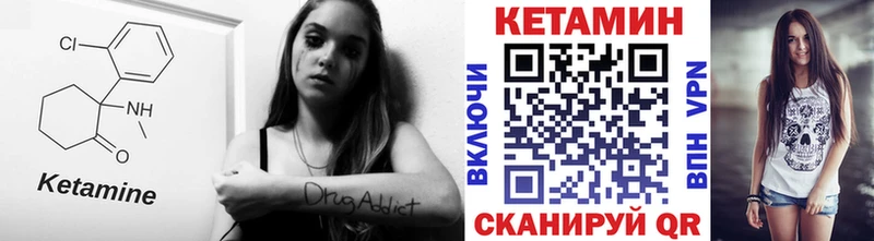 Кетамин ketamine  Карасук 