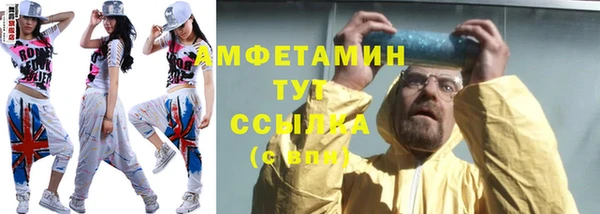 соль ск Елабуга
