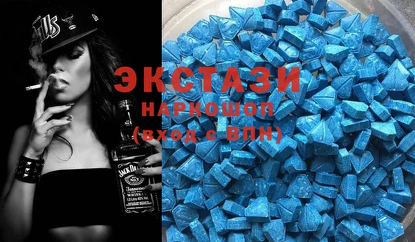 соль ск Елабуга