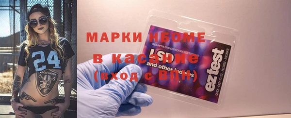 2c-b Елизово