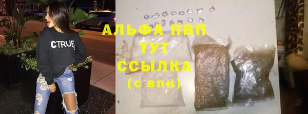 соль курить ск Ельня