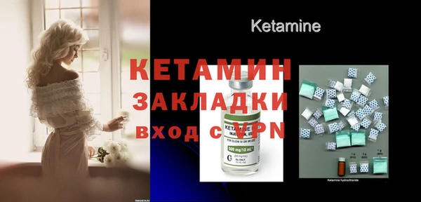 соль курить ск Ельня