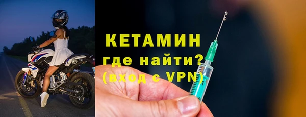 соль курить ск Ельня