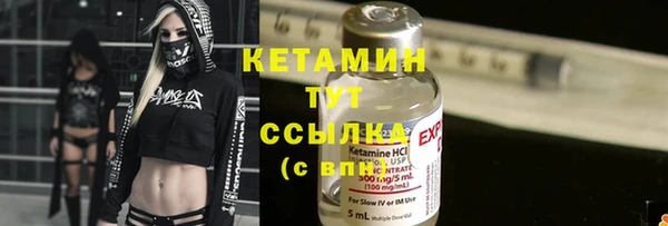 мет Воткинск