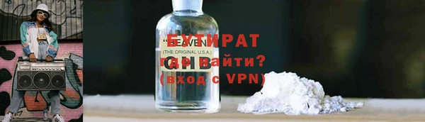 соль курить ск Ельня