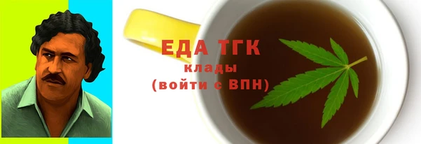 соль ск Елабуга