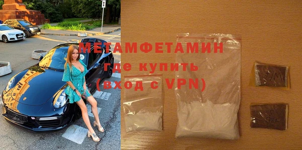 соль ск Елабуга