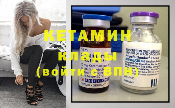 мескалин Вуктыл