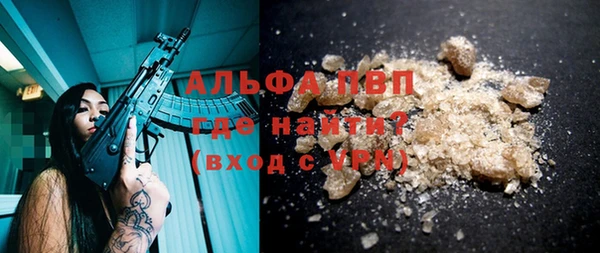 соль курить ск Ельня