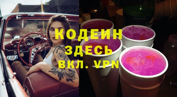 2c-b Елизово