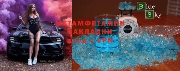 соль ск Елабуга