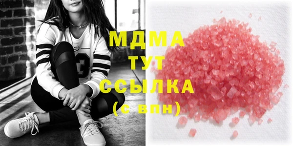 соль ск Елабуга