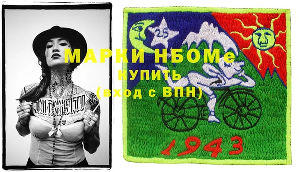 соль курить ск Ельня