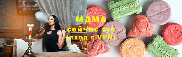 соль курить ск Ельня
