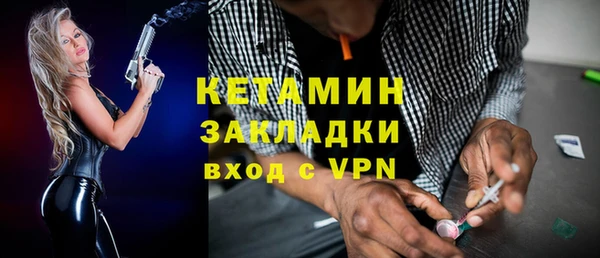 мескалин Вуктыл