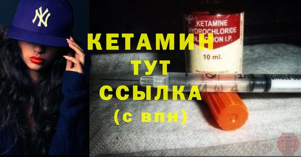 мет Воткинск