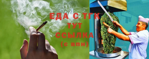соль ск Елабуга