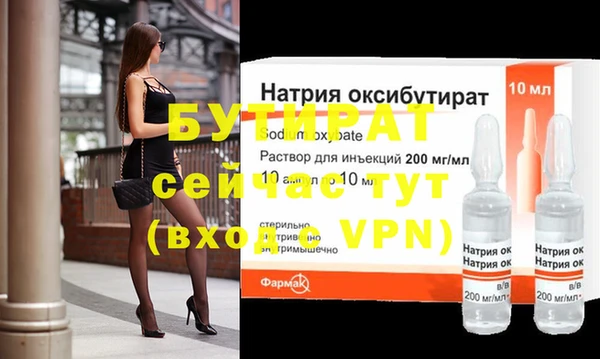 соль курить ск Ельня