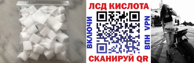Лсд 25 экстази ecstasy  Карасук 