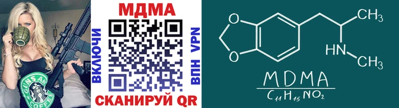 MDMA VHQ  Карасук 