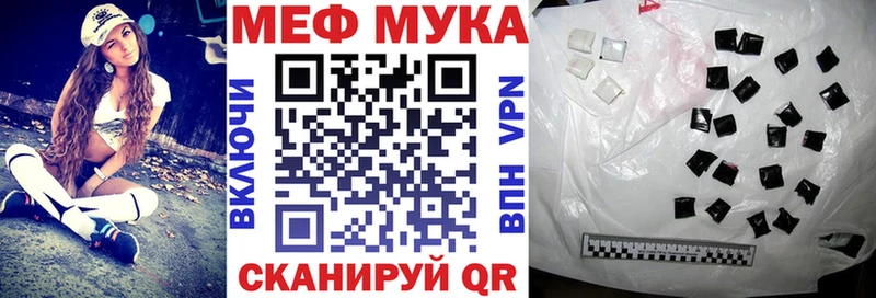 МЯУ-МЯУ мяу мяу MEGA как зайти Карасук
