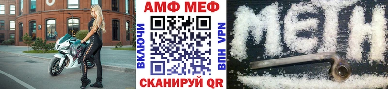 Первитин Декстрометамфетамин 99.9%  omg как войти  Карасук 