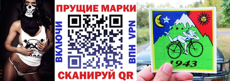 где купить   Карасук  Марки N-bome 1500мкг 