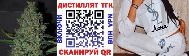 это как зайти  Карасук  Дистиллят ТГК концентрат 